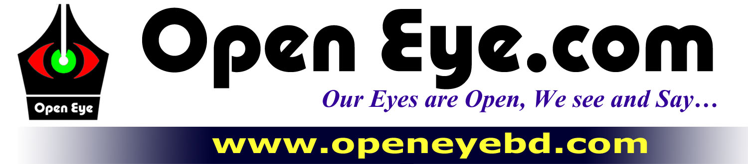 ওপেন আই ডট কম ।।  Open Eye.com | logo