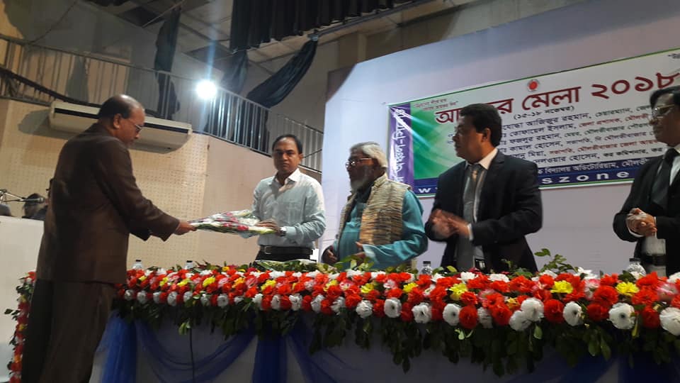 মৌলভীবাজারে ৪ দিন ব্যাপী আয়কর মেলা সমাপ্ত