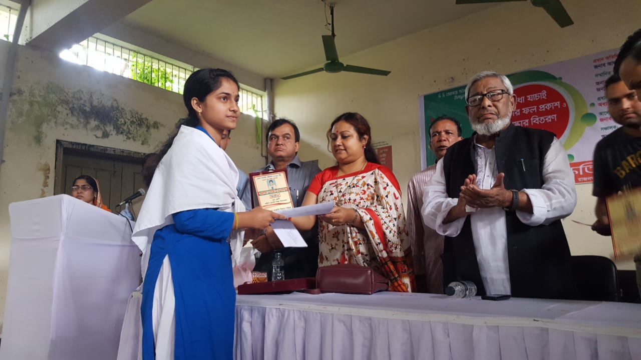 মেধা-সংস্কৃতি বিকাশ পরিষদের ফল প্রকাশ ও পুরস্কার বিতরণ অনুষ্টিত