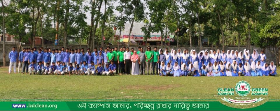 গোরারাই ওয়াহিদ সিদ্দেক উচ্চ বিদ্যালয়ে বিডি ক্লিন-এর  “ক্লিন ক্যাম্পাস ও গ্রিন ক্যাম্পাস” কার্যক্রম সম্পন্ন