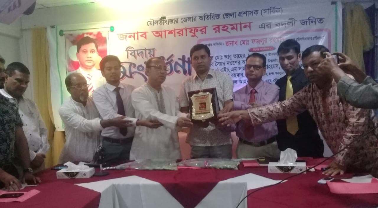 দুর্জয় ক্লাবের পক্ষ থেকে অতিরিক্ত জেলা প্রশাসক আশরাফুর রহমান কে বিদায় সংবর্ধনা