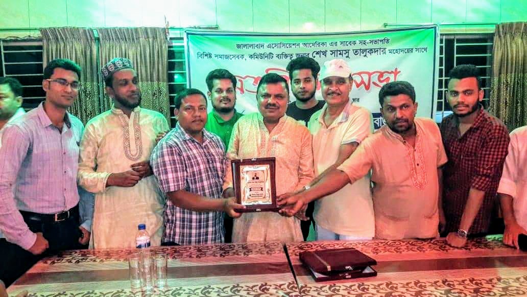 ওপেন আই ডট কম এর প্রধান উপদেষ্ঠা যুক্তরাষ্ট্র প্রবাসী ও কমিউনিটি নেতা শেখ সমছু তালুকদার এর সাথে মতবিনিময় সভা অনুষ্ঠিত