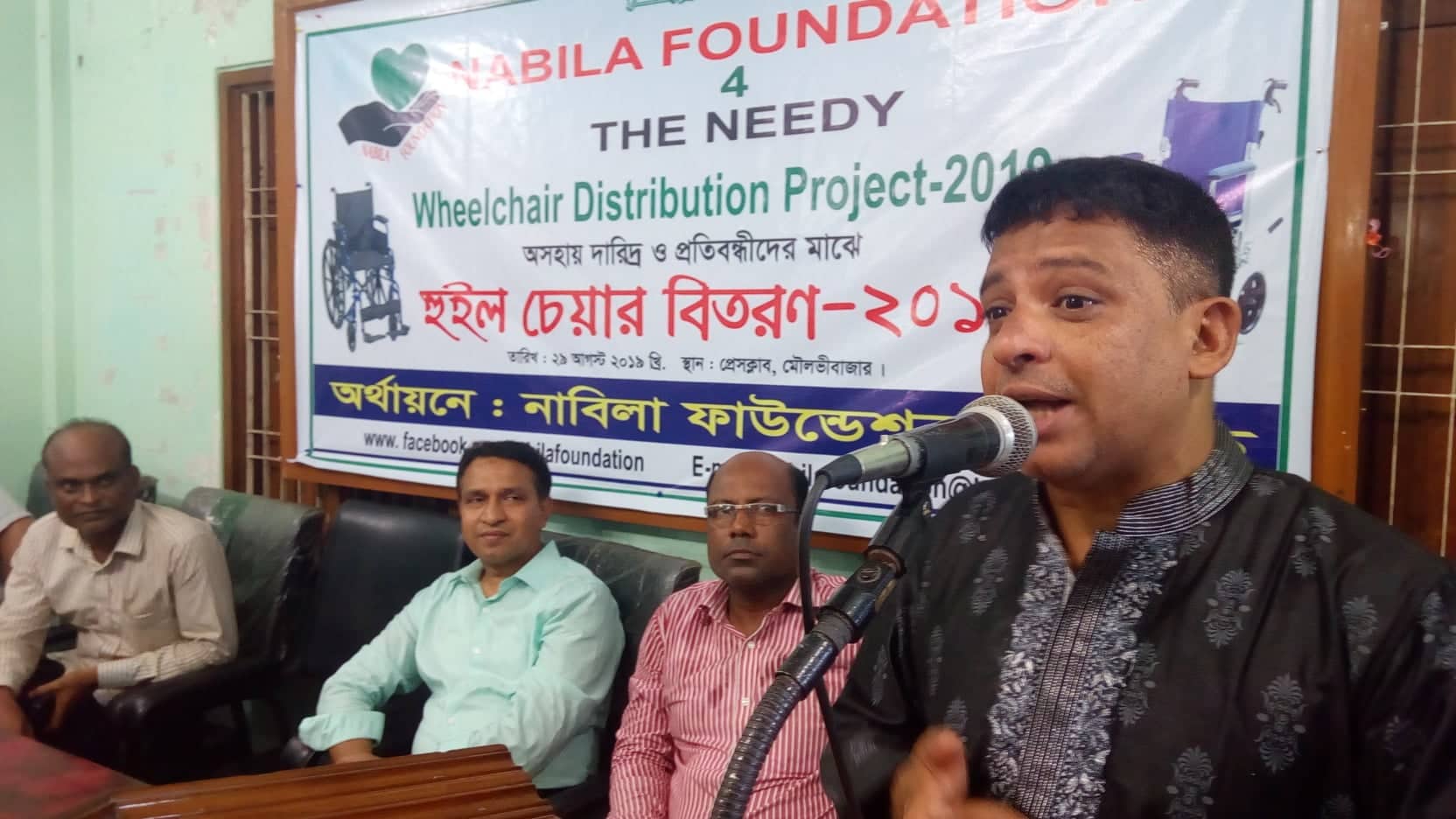 নাবিলা ফাউন্ডেশন ইউ. কে এর  পক্ষ থেকে অসহায়  প্রতিবন্ধীদের মাঝে হুইলচেয়ার বিতরণ