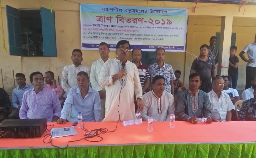 রাজনগরে সৃজনশীল বন্ধুমহলের উদ্যোগে ত্রাণ সামগ্রী বিতরণ