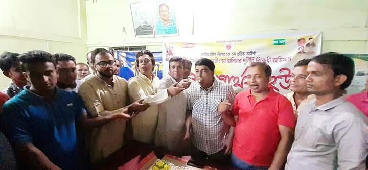 কুলাউড়ায় জাতীয় শ্রমিকলীগের ৫০ বছর পূর্তি উদযাপন