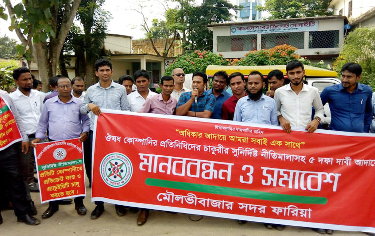 ৫ দফা দাবীতে মৌলভীবাজারে ফারিয়া’র মানববন্ধন