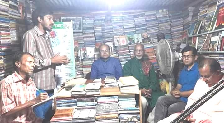 পাক্ষিক ঢালপত্রের “সিলেটে রবীন্দ্রনাথ” সংখ্যার মোড়ক উন্মোচন