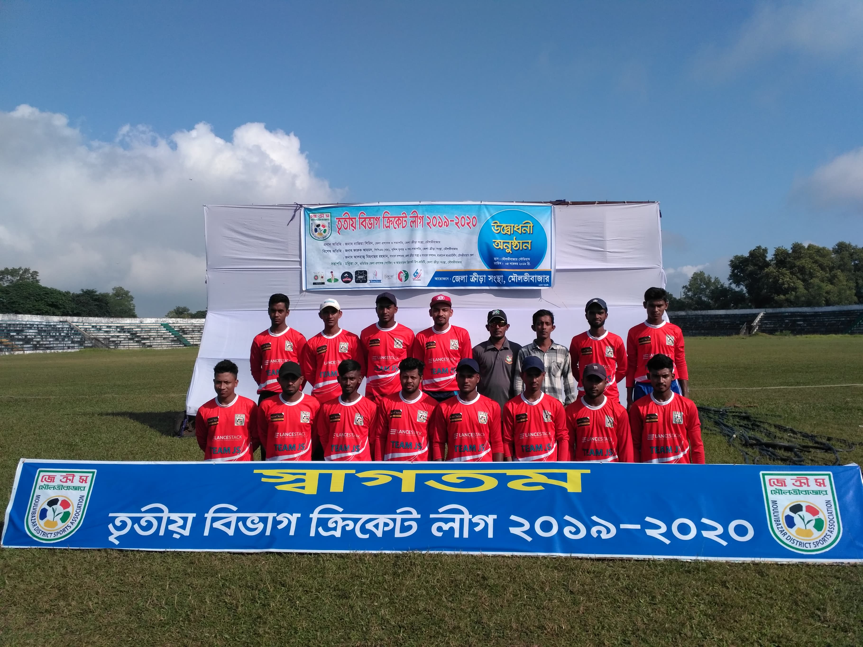 ৩য় বিভাগ ক্রিকেট লীগের খেলায় ইয়ং বয়েজ ক্লাবের সাফল্য!