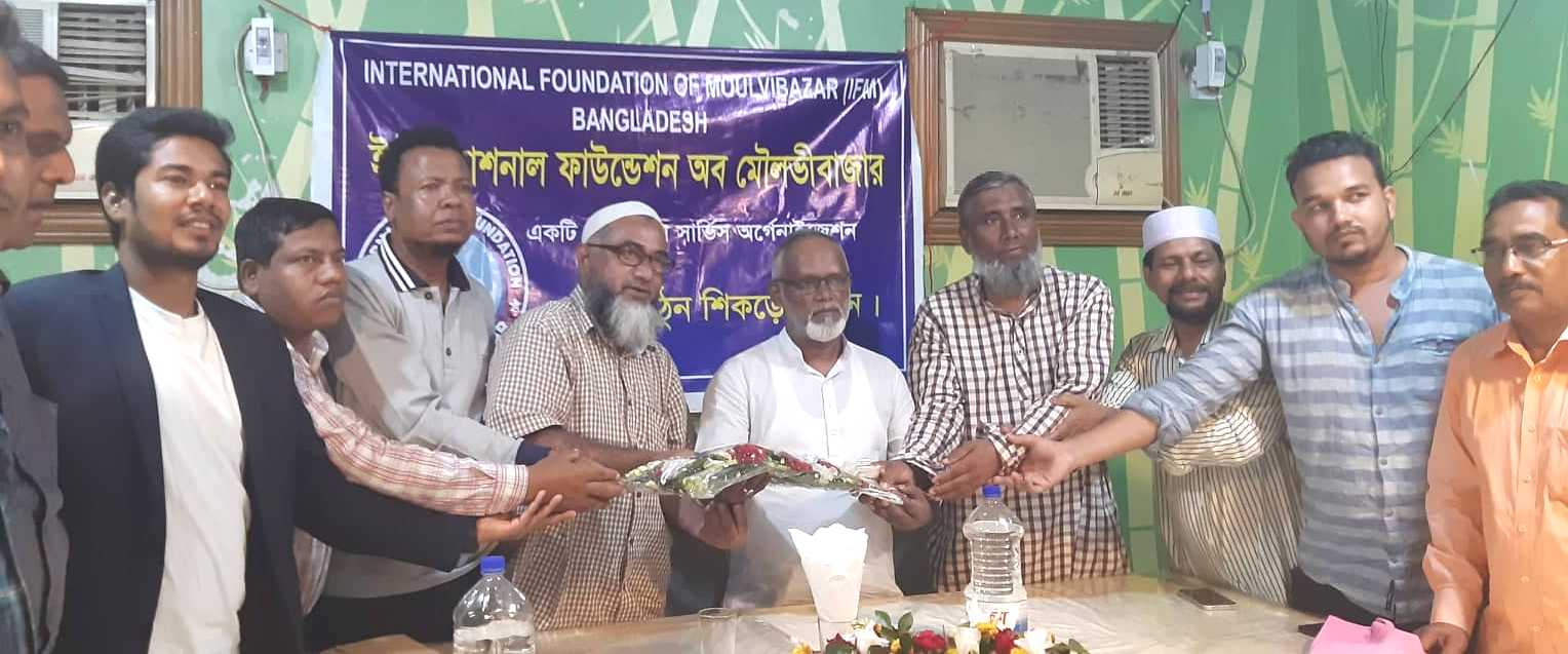 আই এফ এম এর এডমিন সদস্য হুমায়ুন রেজা কানাডা গমন উপলক্ষে সংবর্ধনা প্রদান