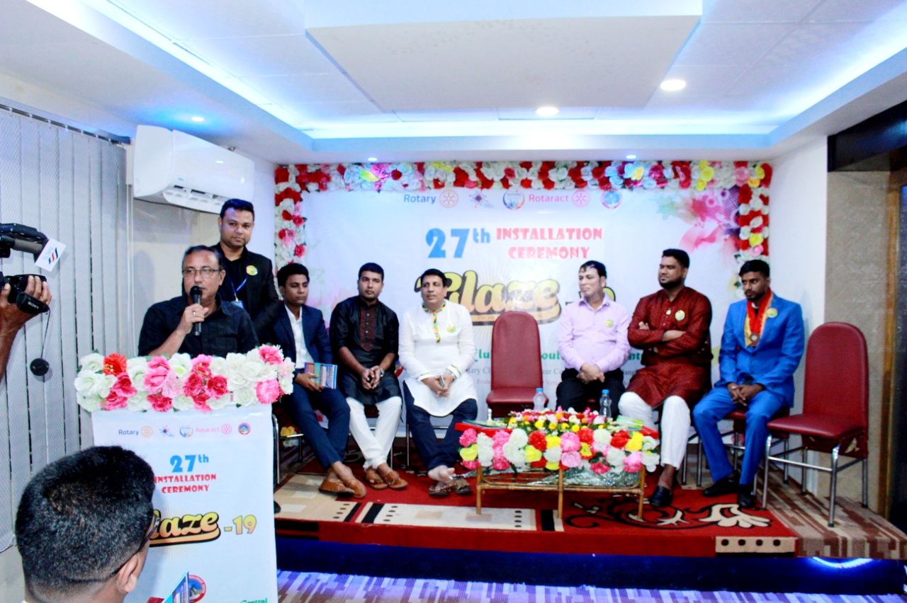 রোটার‌্যক্ট ক্লাব অব মৌলভীবাজার সেন্ট্রালের ২৭ তম ক্লাব অভিষেক