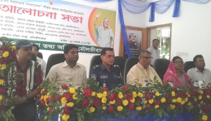 মৌলভীবাজারে নারী ও কিশোরী সমাবেশ