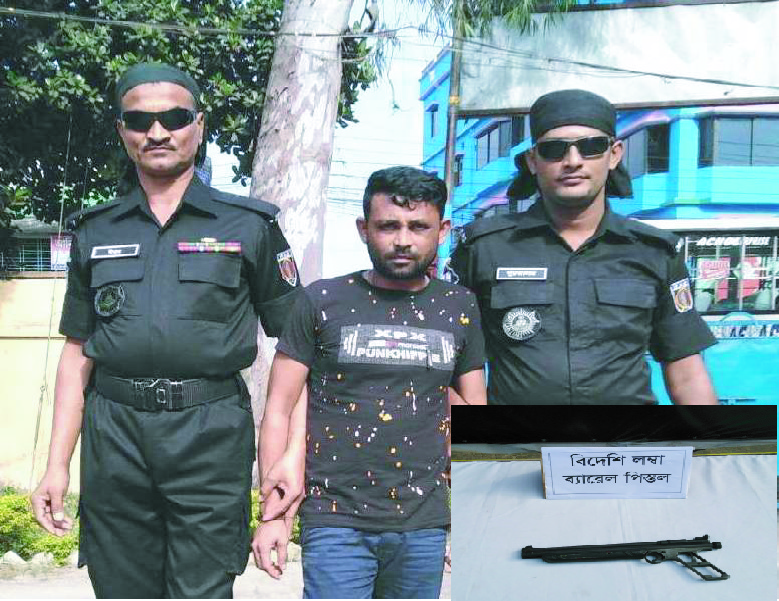 মৌলভীবাজারের শেরপুর থেকে বিদেশ পিস্তলসহ কুখ্যাত সন্ত্রাসী জামিল র‌্যাবের হাতে আটক