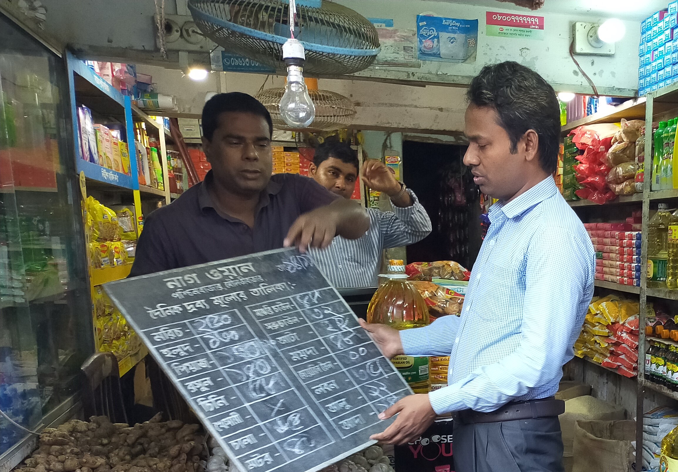 মৌলভীবাজারে অতিরিক্ত দামে পিয়াজ বিক্রয় করায় জরিমানা