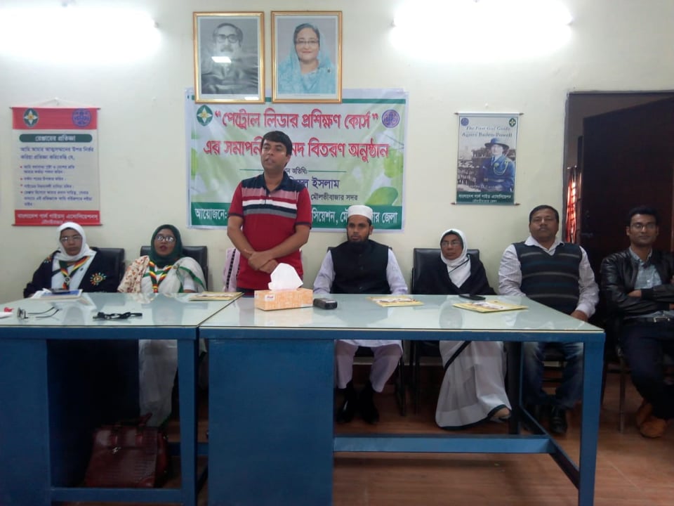 বাংলাদেশ গার্লস গাইড এসোসিয়েশন মৌলভীবাজার শাখার পেট্রোল লিডার প্রশিক্ষণ ও সনদ বিতরণ সম্পন্ন