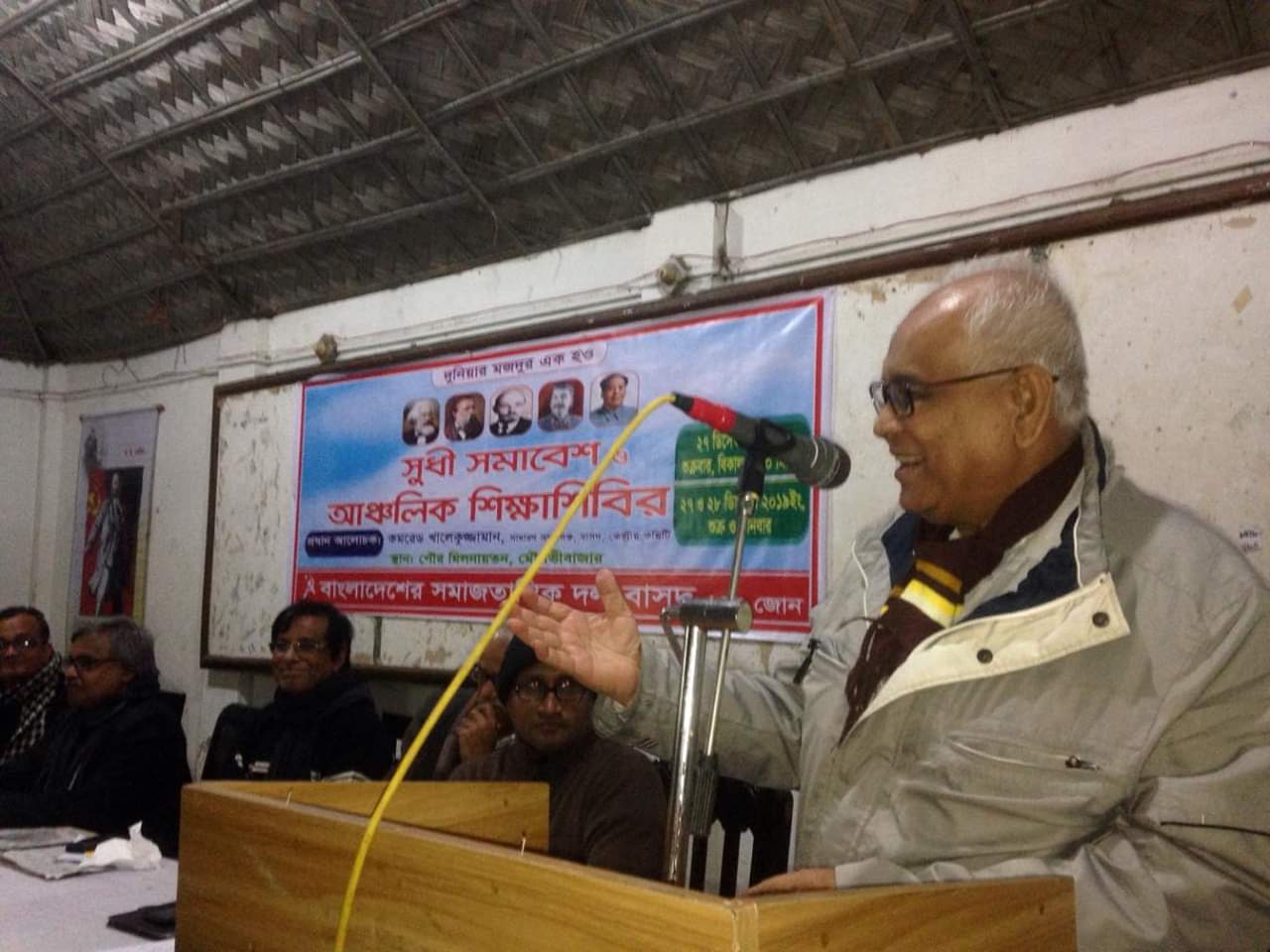 বেসামরিক শহীদ মুক্তিযুদ্ধাদের বীরশ্রেষ্ঠ স্বীকৃতি না দিয়ে রাষ্ট্র জনযুদ্ধকে সামরিক যুদ্ধ বানিয়ে ফেলেছে – মৌলভীবাজারে কমরেড খালেকুজ্জামান