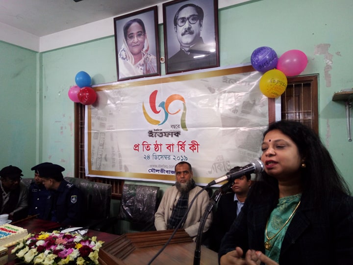 মৌলভীবাজারে বর্ণাঢ্য আয়োজনে ইত্তেফাকের প্রতিষ্ঠাবার্ষিকী পালিত