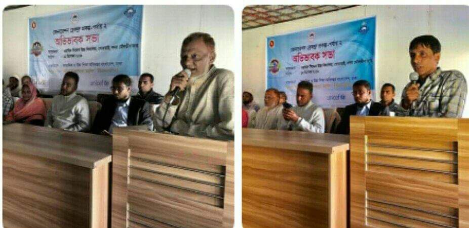 মৌলভীবাজারে ওয়াহিদ সিদ্দেক উচ্চ বিদ্যালয়ে অভিভাবক সমাবেশ সম্পন্ন