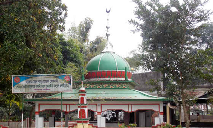 মৌলভীবাজারে হযরত সৈয়দ শাহ মোস্তফা (রঃ) এর ওরস মোবারক