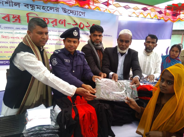 রাজনগর সৃজনশীল বন্ধু মহলের উদ্দ্যেগে ৪শ পরিবারের মধ্যে শীতবস্ত্র বিতরণ