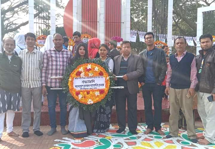 আর্ন্তজাতিক মাতৃভাষা দিবস উপলক্ষে মফস্বল সাংবাদিক ফোরামের আলোচনা সভা অনুষ্ঠিত