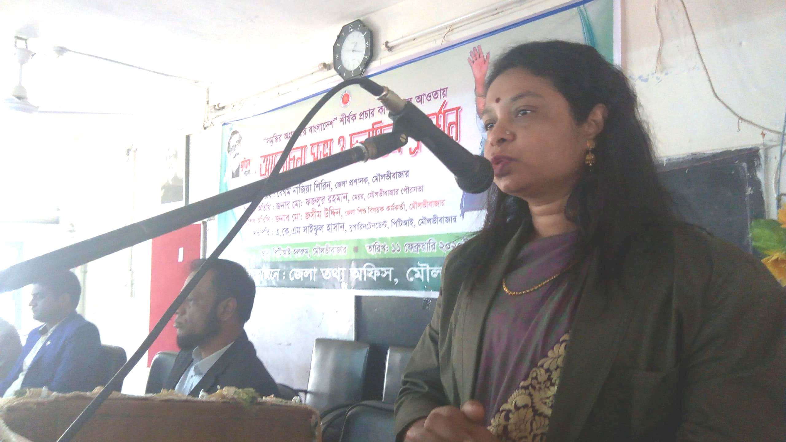 সমৃদ্ধির অগ্রযাত্রায় বাংলাদেশ এর প্রচার কার্যক্রমের আওতায় আলোচনা সভা ও চলচিত্র প্রর্দশন অনুষ্ঠিত