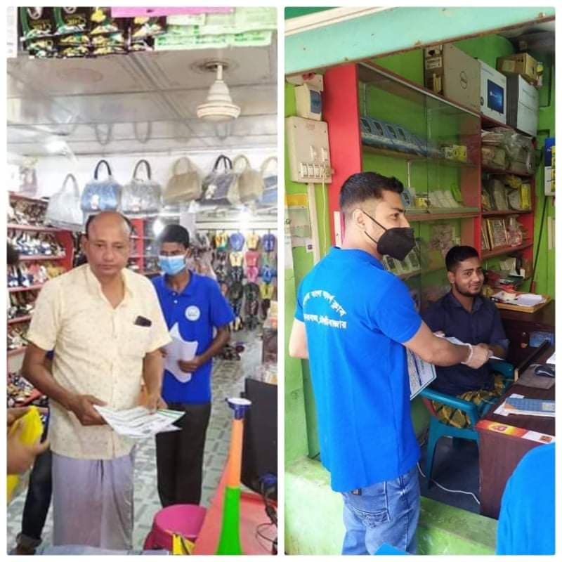 মৌলভীবাজারে সোনার বাংলা আদর্শ ক্লাবের সচেতনতামূলক লিফলেট বিতরণ