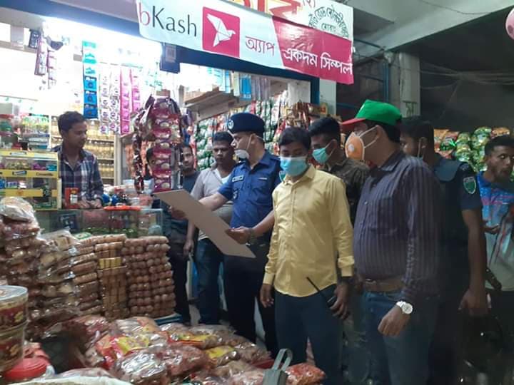 মৌলভীবাজারে অতিরিক্ত দাম নেওয়ায়  ব্যবসায়ীকে জরিমানা