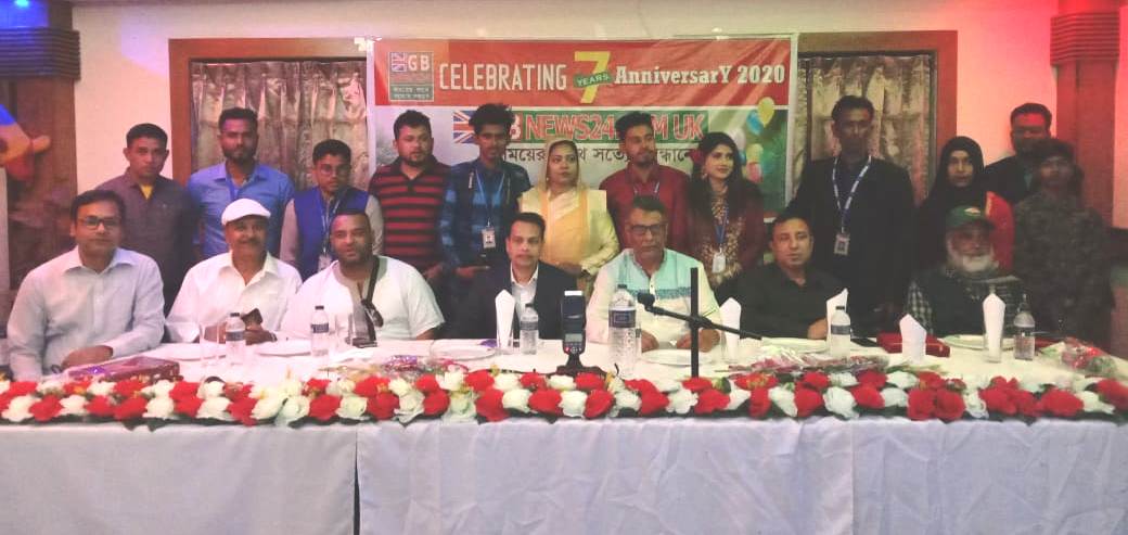 মৌলভীবাজারে জিবি নিউজ ২৪ ডট কমের ৭ম প্রতিষ্ঠা বার্ষিকী পালিত
