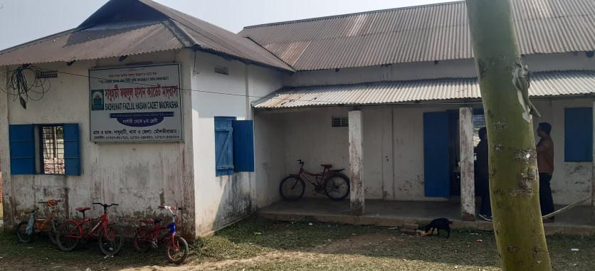 ইসলামী শিক্ষার আলো ছড়াচ্ছে সাধুহাটী ফজলুল হাসান ক্যাডেট মাদ্রাসা