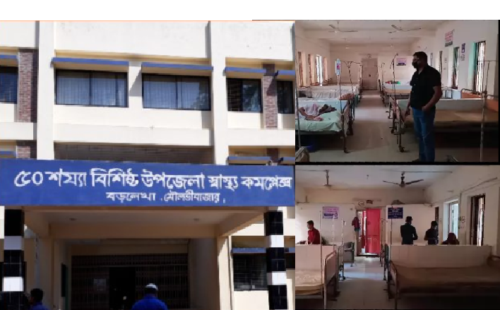 বদলে গেছে বড়লেখা স্বাস্থ্য কমপ্লেক্সের চিত্র, আগের মত নেই রোগী