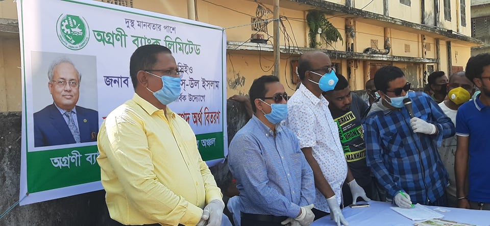 মৌলভীবাজারে করোনা দূর্যোগগ্রস্তদের মধ্যে অগ্রনী ব্যাংক লিমিটেডের নগদ অর্থ বিতরণ