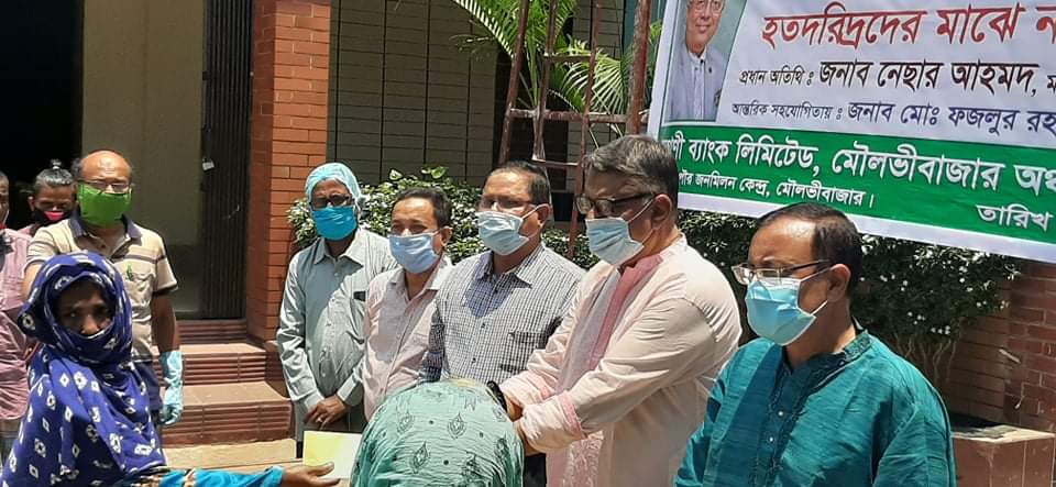 মৌলভীবাজারে হতদরিদ্রদের মাঝে অগ্রনী ব্যাংক লিমিটেডের নগদ অর্থ বিতরণ