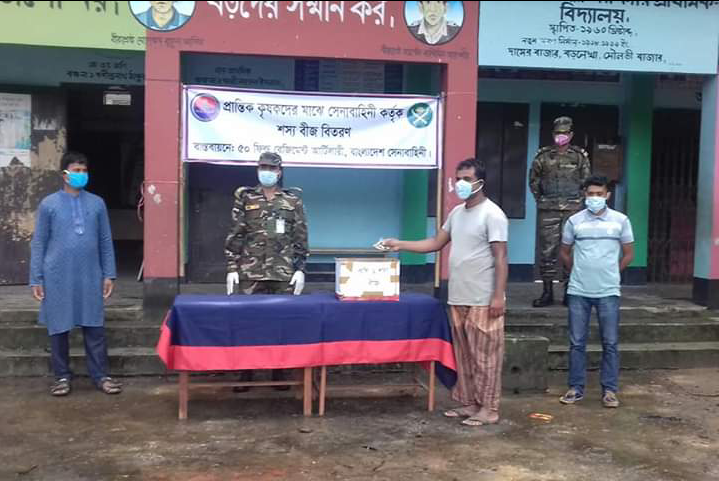 বড়লেখায় প্রান্তিক কৃষক-কৃষাণীর মাঝে সবজি বীজ বিতরণ