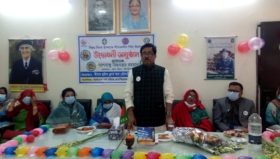 ‘ইনার হুইল ক্লাব অব মৌলভীবাজার মিড টাউন’ এর আয়োজনে পিঠা পুলির মেলা ও শীতবস্ত্র বিতরণ অনুষ্ঠিত