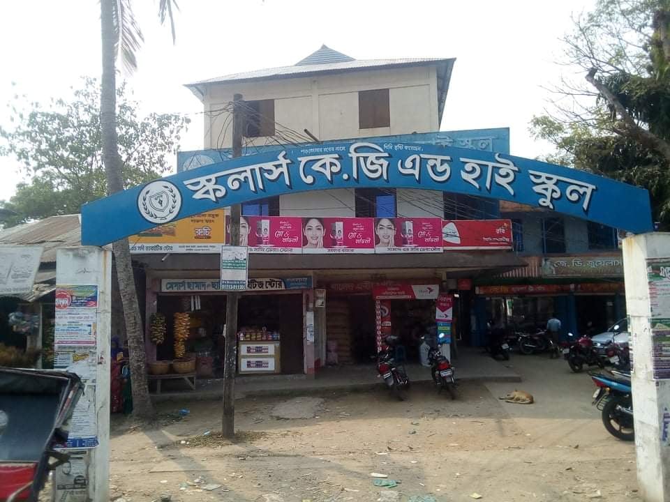 মৌলভীবাজারে সরকারি নিয়ম নীতির তোয়াক্কা না করেই পাঠদান চালাচ্ছেন স্কলার্স কেজি এন্ড হাই স্কুল কর্তৃপক্ষ