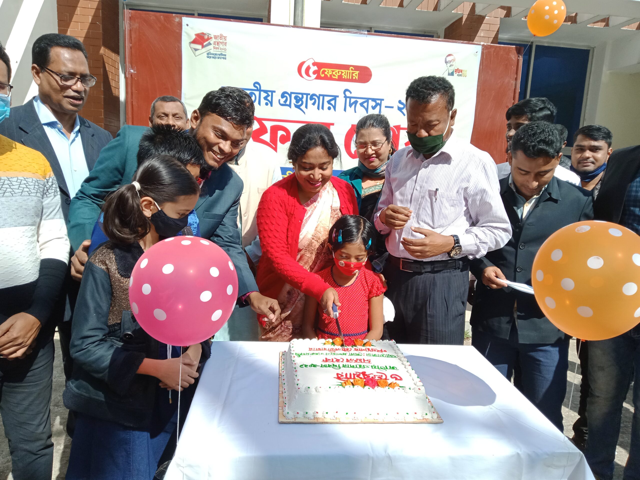 মৌলভীবাজারে জাতীয় গ্রন্থাগার দিবস পালিত