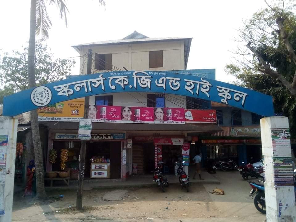 মৌলভীবাজারে সরকারি নিয়ম নীতির তোয়াক্কা না করেই পাঠদান চালাচ্ছেন স্কলার্স কেজি এন্ড হাই স্কুল কর্তৃপক্ষ