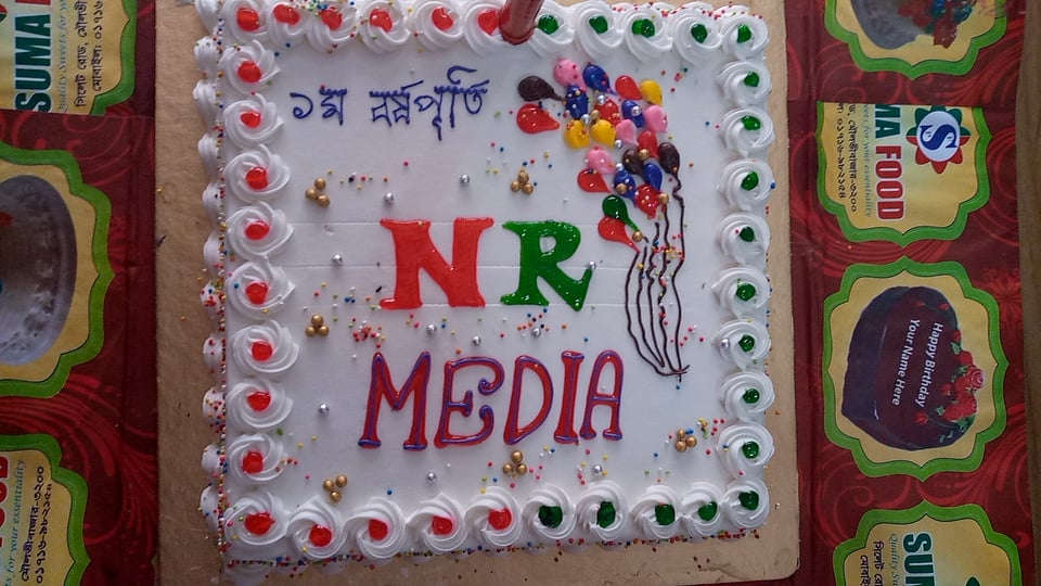 মৌলভীবাজারে এন আর মিডিয়ার ১ম বর্ষপূর্তি পালিত