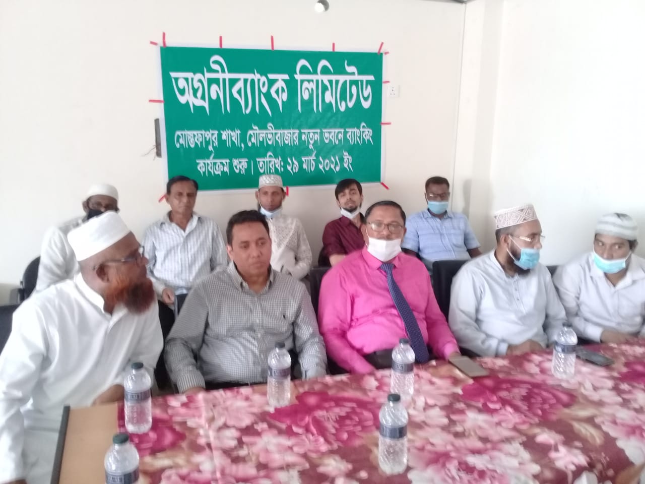 মৌলভীবাজারে অগ্রণী ব্যাংক লিমিটেড মোস্তফাপুর শাখা নতুন ভবনে ব্যাংকিং কার্যক্রম শুরু হয়।