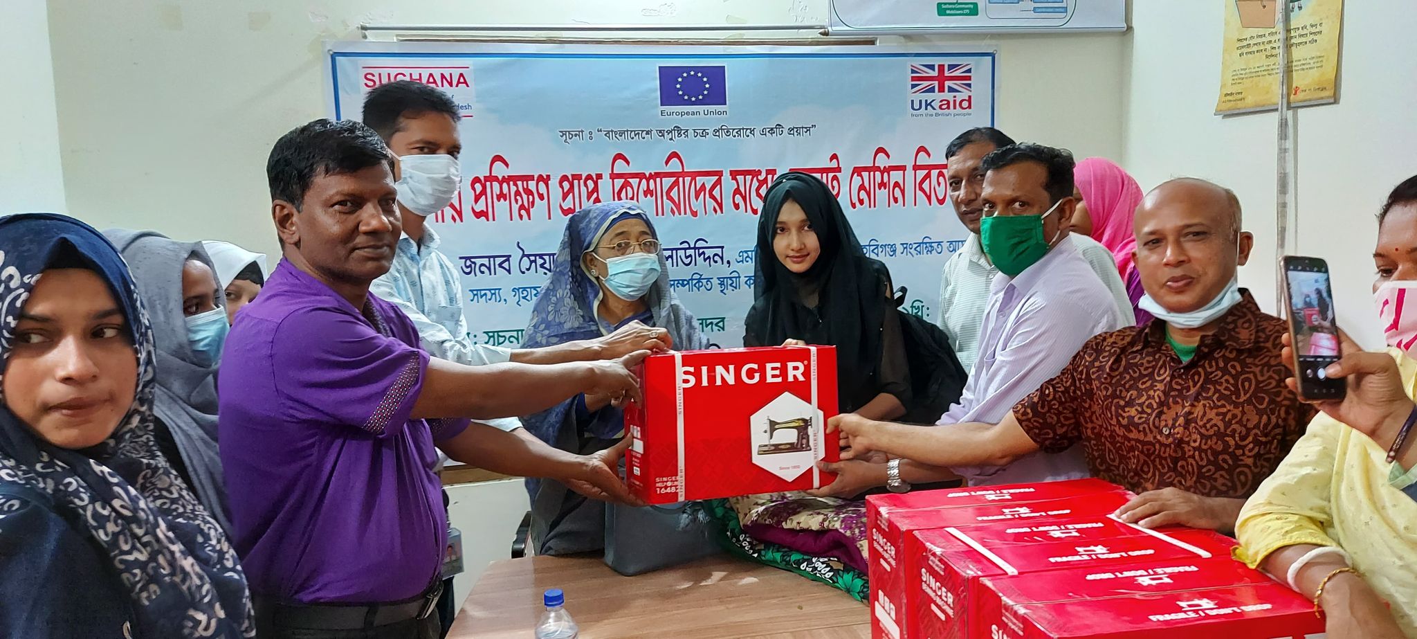 মৌলভীবাজারে কারিগরি প্রশিক্ষিত কিশোরীদের মধ্যে সেলাই মেশিন বিতরন