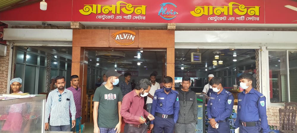 বড়লেখায় ভোক্তা অধিকার অধিদপ্তর কর্তৃক অভিযানে আলভিন রেষ্টুরেন্টকে ৫০ হাজার টাকা জরিমানা