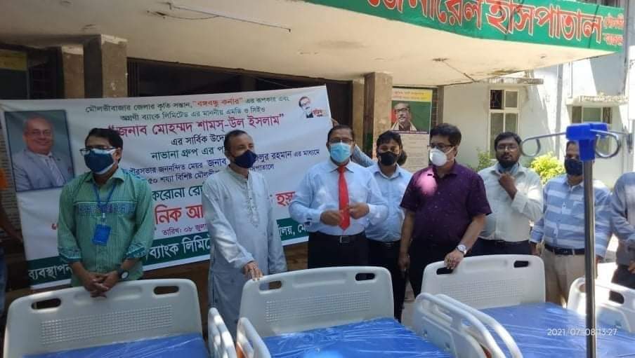 অগ্রণী ব্যাংকের এমডি ও সিইও এর উদ্যোগে মৌলভীবাজার ২৫০ শয্যা বিশিষ্ট  হাসপাতালে আইসিইউ বেড