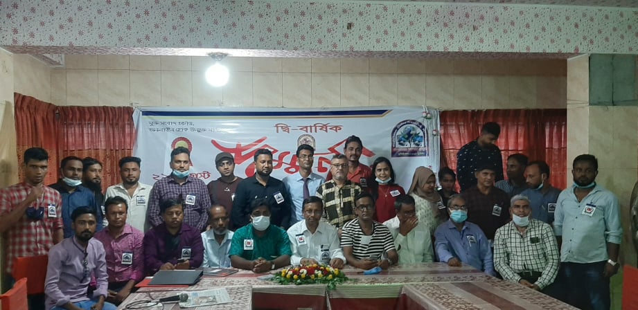 মৌলভীবাজার অনলাইন প্রেসক্লাব এর দ্বি-বার্ষিক সম্মেলন্স সম্পন্ন