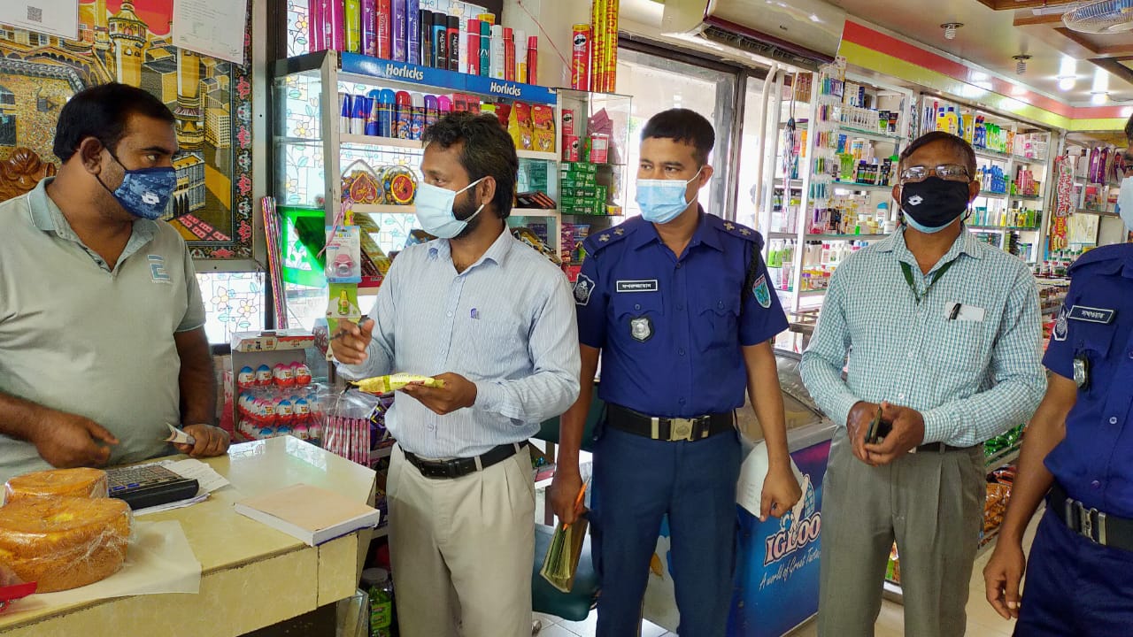 ভোক্তা অধিকার অধিদপ্তরের অভিযান ও  বিভিন্ন প্রতিষ্ঠান কে  জরিমান