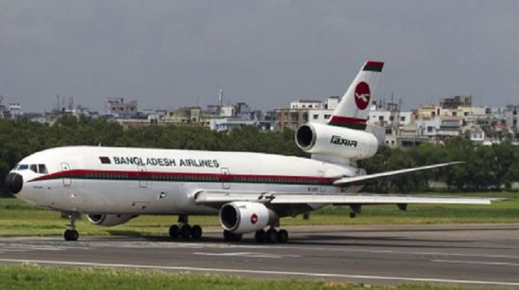 জরুরি অবতরণ …  বিমানের সকল যাত্রী দেশে আনতে একটি ফ্লাইট নাগপুর যাবে