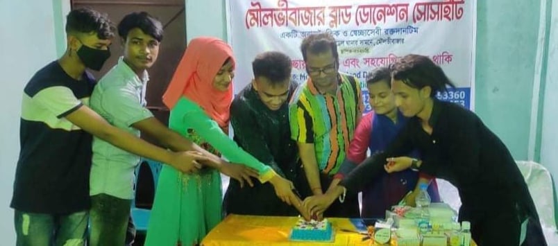 মৌলভীবাজার ব্লাড ডোনেশন সোসাইটির কার্যালয় উদ্বোধন