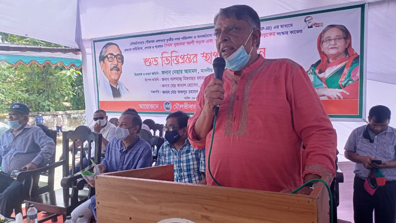 বঙ্গবন্ধুর সোনার বাংলা গড়তে হলে শেখ হাসিনার সরকার ধারাবাহিকতা প্রয়োজন  – সংসদ সদস্য নেছার  আহমেদ
