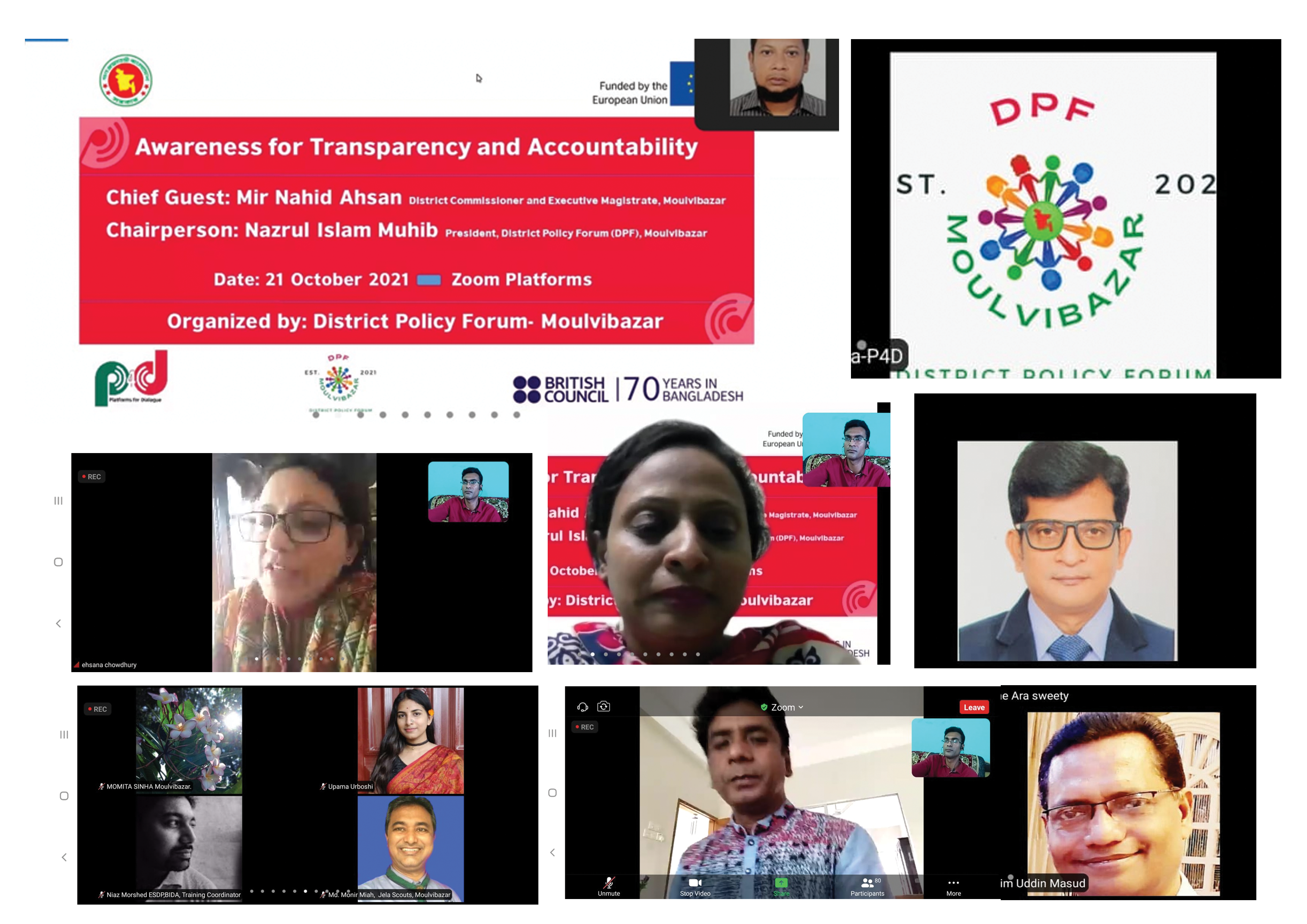 ডিস্ট্রিক্ট পলিসি ফোরাম মৌলভীবাজার কর্তৃক অনুষ্ঠিত হলো সামাজিক সচেতনতামূলক ভার্চুয়াল আলোচনা সভা