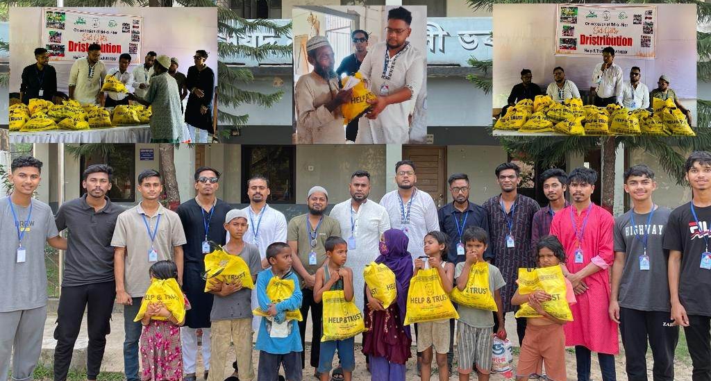 মৌলভীবাজারে হেল্প এন্ড ট্রাস্টের ঈদ উপহার পেলো শতাধিক মানুষ