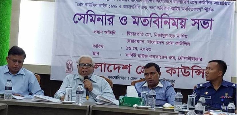 সাংবাদিক অন্যায় বা ভুল করলে প্রেস কাউন্সিলের আইনে শাস্তি হলো তিরষ্কার করা… প্রেস কাউন্সিল চেয়ারম্যান